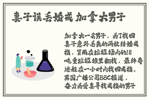 貂蝉张嘴流眼泪翻白眼